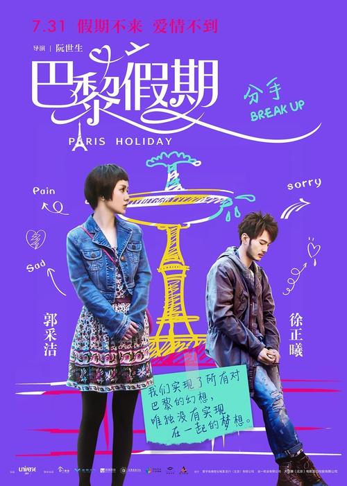 美国Directv地址证明真实样板